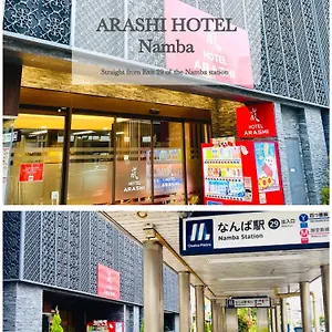 Hotel 嵐 Arashi 難波店 Namba Osaka