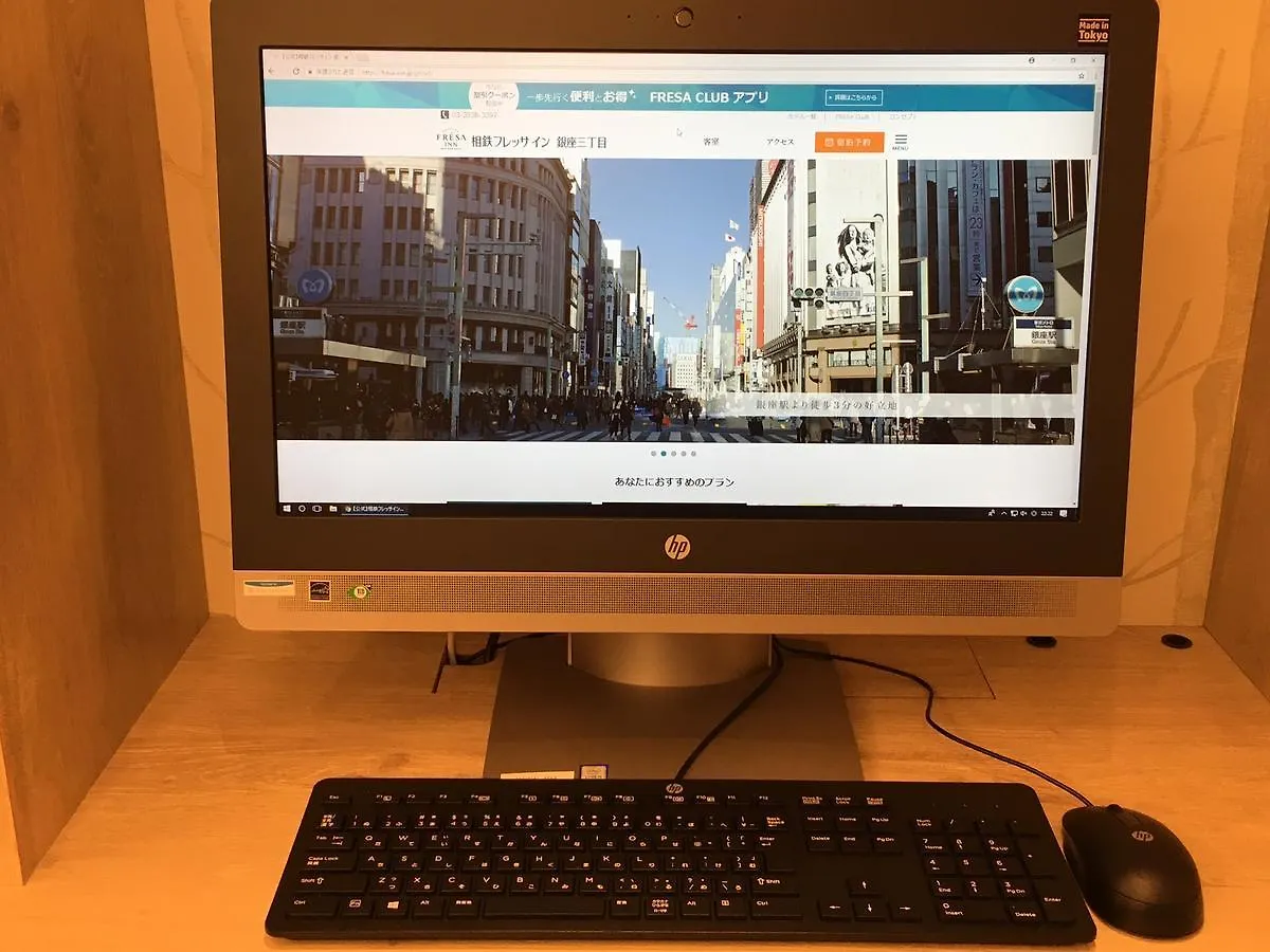 Sotetsu Fresa Inn Ginza Sanchome Tokyo 3*,